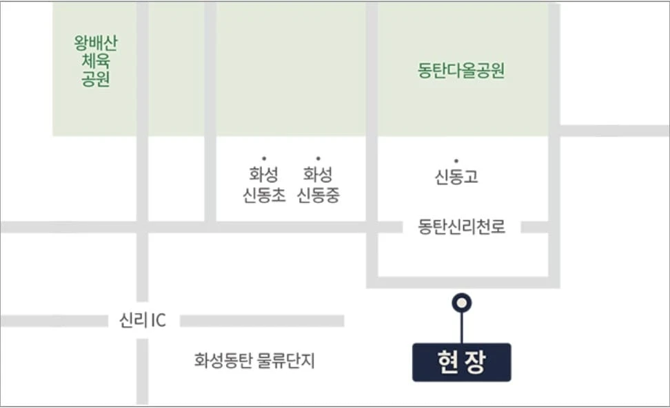 동탄 파라곤 3차 주차 대수 및 단지 내 편의시설