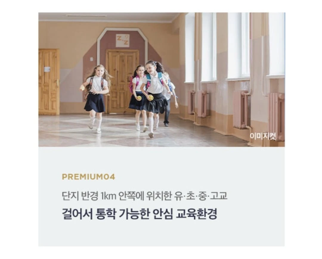 동탄 파라곤 3차 커뮤니티 시설 및 조경 설계도