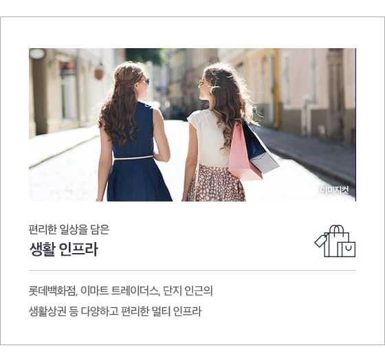 동탄 파라곤 3차 선착순 동호지정 계약 절차